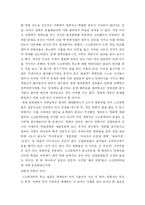 스크린쿼터 무엇이 문제인가?-6