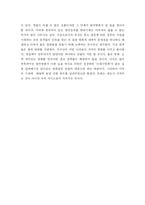 스크린쿼터 무엇이 문제인가?-7