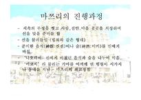 [일본, 일본의 문화, 일본의 축제, 일본사회] 일본의 축제문화 마쯔리-8