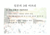 [일본, 일본의 문화, 일본의 축제, 일본사회] 일본의 축제문화 마쯔리-13
