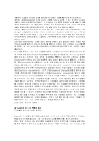 [품질경영,6시그마,시그마6,시그마식스] 6시그마-9