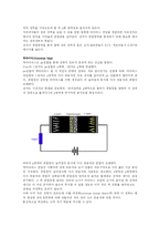 [전자공학] 다이오드 특성과 종류-7