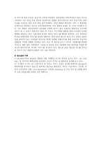 엔크린 마케팅 사례 분석-8