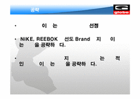 [마케팅, 스포츠마케팅] 국내 스포츠용품기업 분석-15