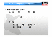 [마케팅, 스포츠마케팅] 국내 스포츠용품기업 분석-19