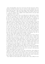 [독후감] 죽은 경제학자의 살아있는 아이디어(독후감)-2