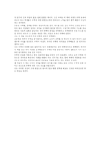 수학의 스캔들을 읽고....-2