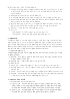[항공] [항공운송]한공운송산업의 경제적,사회적 이익-3