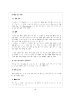 [음식] 한국 속의 외국 음식점 - 인도네시아 레스토랑 발리-7