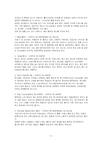 [모던] 댄스스포츠-4