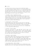 [모던] 댄스스포츠-5