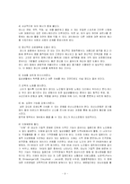 [모던] 댄스스포츠-7