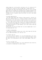 [모던] 댄스스포츠-8