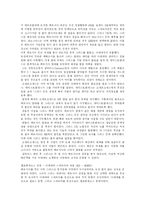 [그리스] 그리스의 정치, 경제와 철학 및 전쟁 분석-19