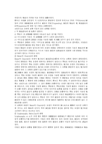 [광고] 광고표현의 여성 역할과 성적소구광고 고찰 및 시사점 분석-4