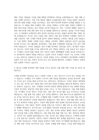 전북대학교 법무대학원 조세법전공 자기소개서-2