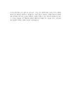 연세대학교 대학원 의류환경학과 자기소개서-4