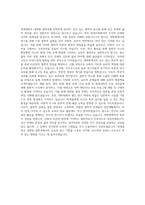 연세대학교 대학원 철학과 자기소개서-3