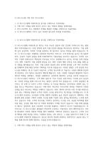 CJ 푸드시스템 기획 직무 자기소개서-1