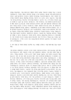 CJ 프레시웨이 기획직 자기소개서-2