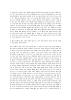 현대오일뱅크 생산기획 자기소개서-3