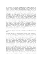CJ 헬로비전 Tiving사업전략 자기소개서-2