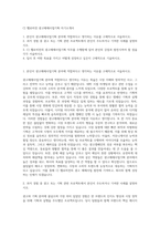 CJ 헬로비전 광고매체사업기획 자기소개서-1