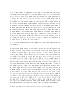 CJ 헬로비전 광고매체사업기획 자기소개서-2