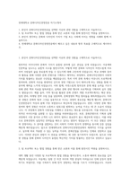 연세대학교 문화디자인경영전공 자기소개서-1