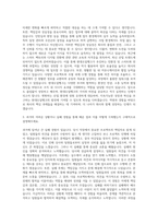 현대오일뱅크 설계 자기소개서-2