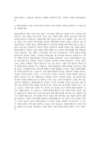 현대오일뱅크 설계 자기소개서-3