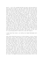 연세대학교 법무대학원 법무학과 자기소개서-2