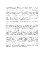 연세대학교 법무대학원 법무학과 자기소개서-3