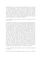 백제예술대학교 연예매니지먼트과 자기소개서-2