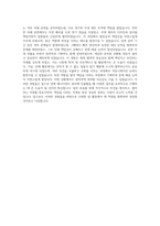백제예술대학교 연예매니지먼트과 자기소개서-3