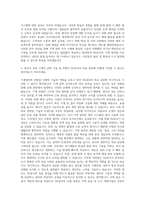 SH공사 기계직 자기소개서-3