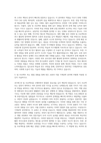 서강대 기계공학과 자기소개서-2