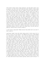백패커(아이디어스) Global Contents Marketer 자기소개서-3