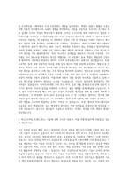 CJE&M 모바일개발 자기소개서-2