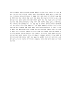 CJE&M 모바일개발 자기소개서-4
