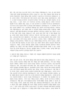 CJE&M 음악콘텐츠사업 자기소개서-2