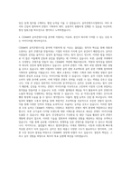 CJE&M 음악콘텐츠사업 자기소개서-3