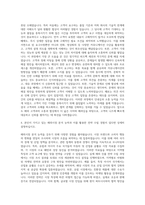현대오일뱅크 윤활유 해외영업 자기소개서-3