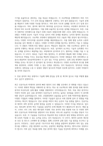 전북대학교 응용시스템공학부정보공학전공 자기소개서-2