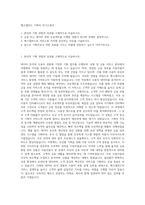 뱅크샐러드 기획자 자기소개서-1