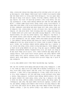 연세대학교 생활환경대학원 디자인경영 자기소개서 (3)-2