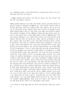 연세대학교 생활환경대학원 디자인경영전공 자기소개서-2