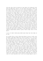 전북대학교 정보과학대학원 기록관리학전공 자기소개서-2