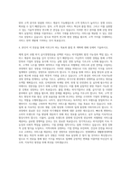 연세대학교 생활환경대학원 호텔 외식 급식경영전공 자기소개서-3