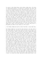 CJ그룹 CJ ENM E&M부문 음악 마케팅 자기소개서-2